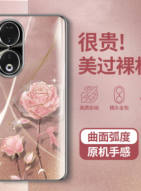 适用荣耀90手机壳华为90pro新款女曲面屏全包防摔高级感小众honor专用高端网红爆款不顶膜por外壳pr0套带挂绳