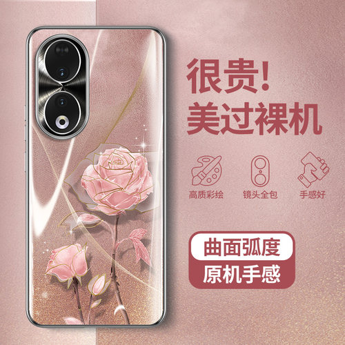 【曲面屏专用】高级感玫瑰手机壳