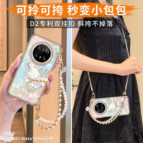 【秒变斜挎包】定制挂扣可搭挂绳