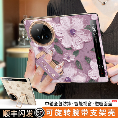 旋转腕带支架丨大屏手拿不费力