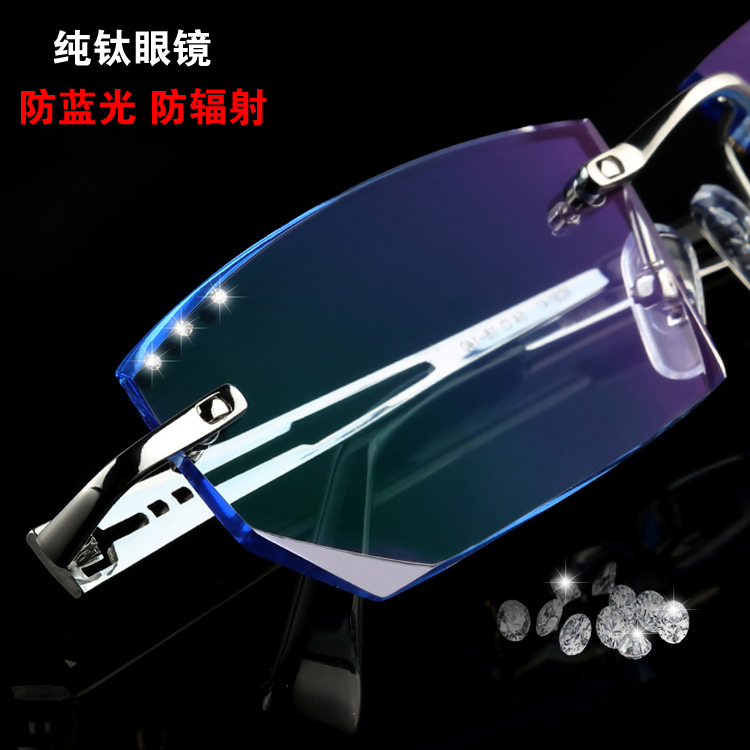 配韩国近视钻石切边眼镜男眼镜架超轻变色纯钛无框眼镜框成品镶钻