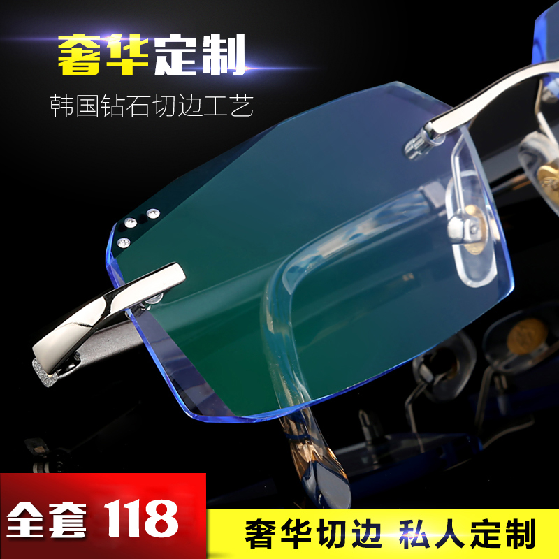 配成品超轻无框眼镜近视眼镜男韩国钻石切边眼镜渐进防蓝光眼镜