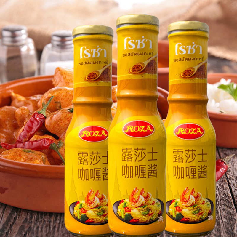 露莎士泰国原装进口黄咖喱酱咖喱饭咖喱鸡块咖喱蟹拌饭调味品酱料