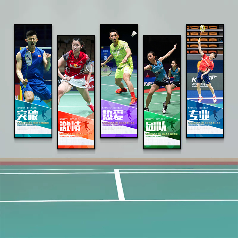 网球实物沙发背景墙壁画现代