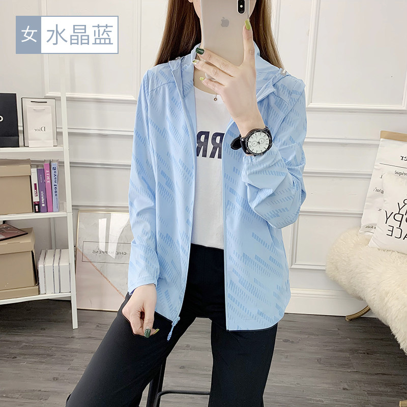 防晒衣女士运动户外夏装2024新款弹力透气防紫外线upf50+开衫外套
