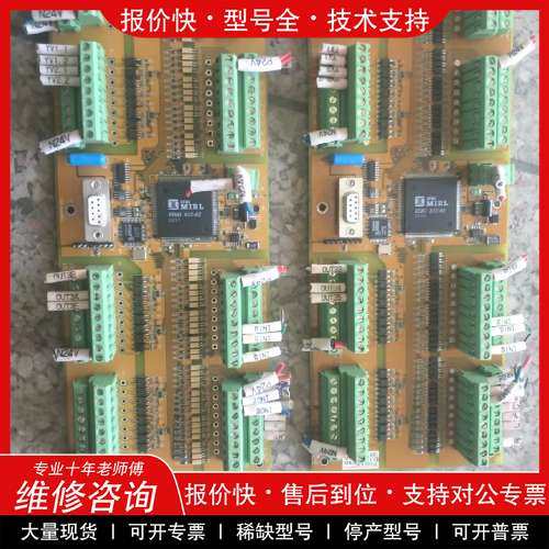 议价维修拆机机器人控制板卡 MIRL-91E41001-3.0图片