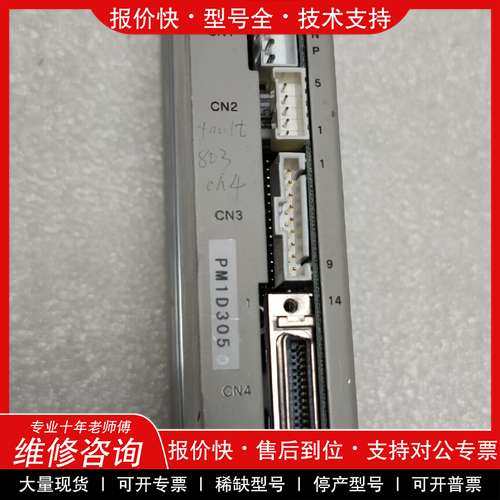 议价维修T 1080-01276