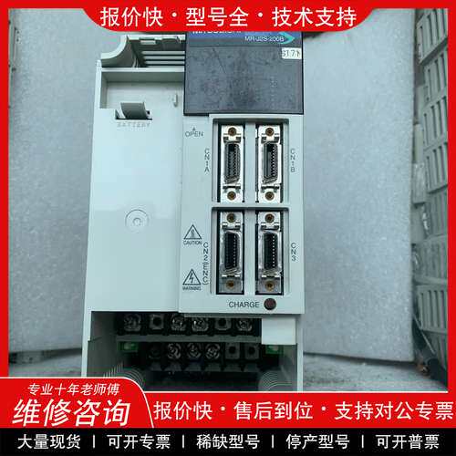 议价维修驱动器 MR-J2S-200B-S171实物图，成色漂亮