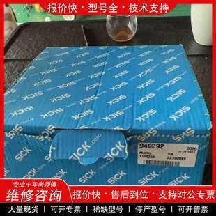 激 40NE30000ST01 议价维修德国SICK西克 V3DR3