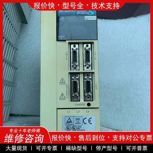 议价维修驱动器 MR-J2S-70B-EE006实物图，成色漂亮