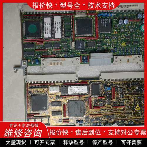 议价维修西门子CU5 CU4主板 原装拆机 实物拍摄 功能正常便宜
