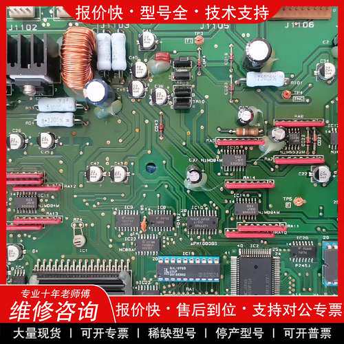 议价维修JRC PC1101 CMC-898 H-7PCRD139