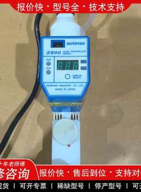 议价维修SPASS流量计Z800-3/8-20-AN512K，日