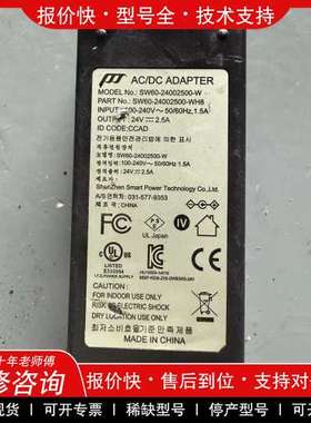 议价维修POWER-TEK SW60-24002500-W 电源适配