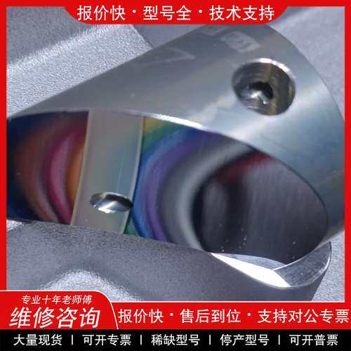 议价维修离轴抛物面镜 赛默飞红外光谱仪反射镜 3个1200需要的朋