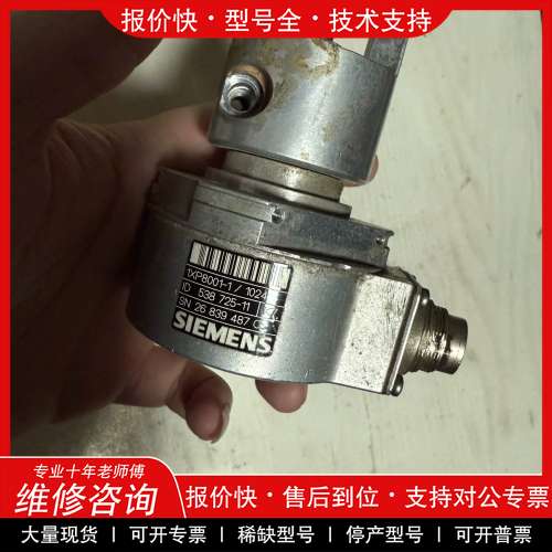 议价维修1XP8001-1/1024 西门子编码器 538725-1