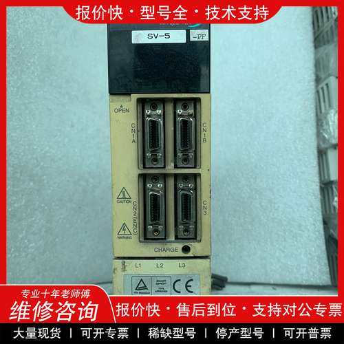 议价维修驱动器 MR-J2S-10A-PF实物图，功能完好，需要