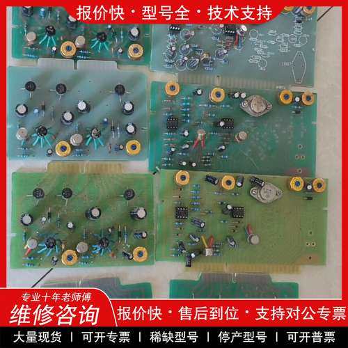议价维修电路板10块 150包邮 需要的直接拍