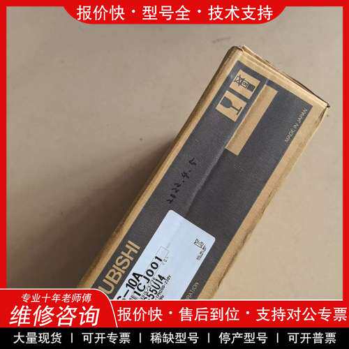 议价维修伺服驱动器MR-J2S-10A，全新原装正品，带原厂包装