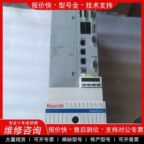 议价维修CSH01.3-PB-ENS-ENM-CCD-S2-S-NN