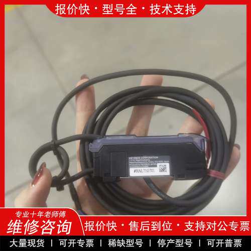 议价维修全新基恩士光纤放大器，型号：HAL71G701，如图所示，实