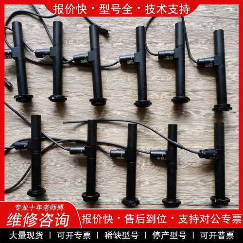 议价维修MML2-ST110D 茉莉特 同轴光远心镜头 2倍 C口