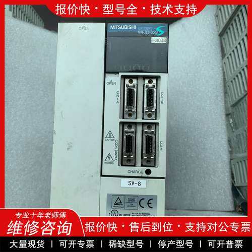 议价维修驱动器 MR-J2S-200A-S038实物图，功能完好