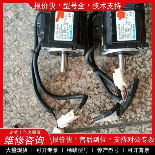 议价维修MA201N2JN27