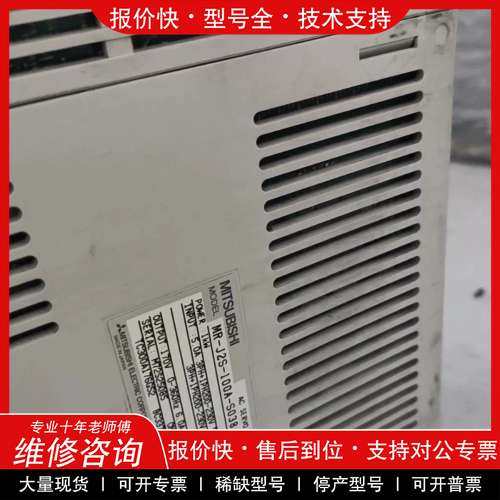 议价维修驱动器电机批发零售MR-J2S-100A-S038/20
