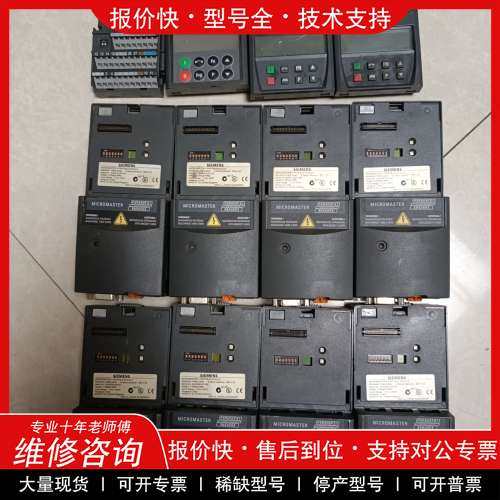 议价维修西门子变频器通讯模块6SE6400-1PB00-0AA0 现
