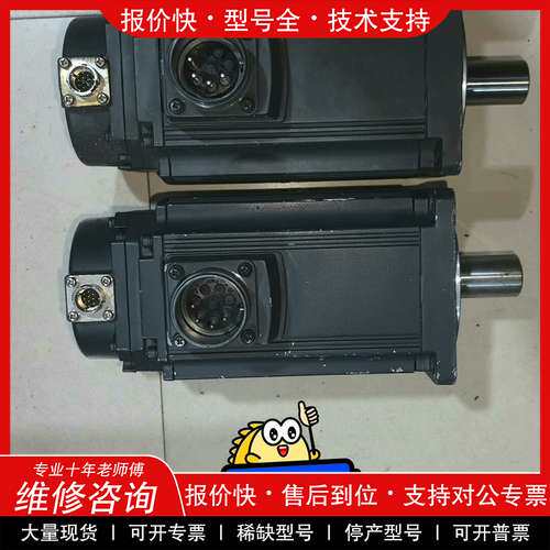 议价维修伺服电机HC-RFS203.HC-RFS203K.HC-