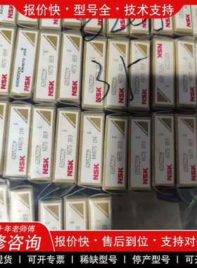 议价维修进口轴承，型号6205ZZCM，全新原装，如图所示，实