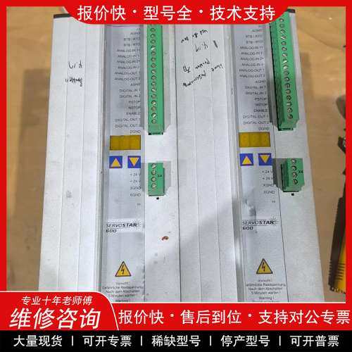 议价维修科尔摩根驱动器 SERVO 600 S61400-E