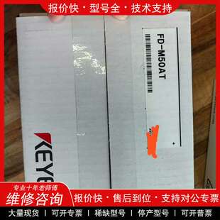 M50AY F04 M50AT 议价维修FD