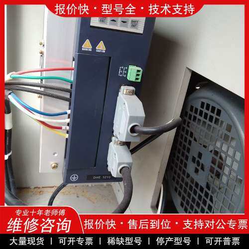 议价维修日鼎伺服驱动器DHE3210-VTR 10A单/三相交流伺服