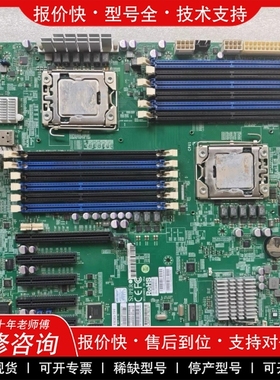 议价维修超微 X9DB3-TPF双路服务器主板1356针 带万兆光纤