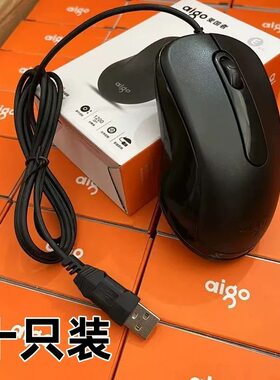 包邮Q822有线鼠标USB光电鼠标笔记本台式电脑商务办公家用通用