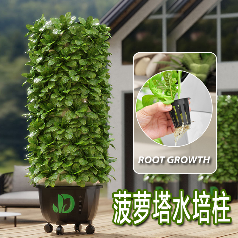 菠萝塔无土载培设施立体栽培系统设备雾培家庭阳台大棚蔬菜种菜机