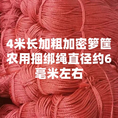 尼龙三股捆绑打包耐磨加粗绳