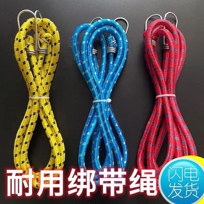 摩托车捆扎带绑带电动车后备箱弹力绳捆绑弹性松紧绳子皮带挂钩