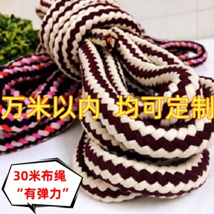 摩托车捆绑绳布绳三轮车绑货绳绑带快递松紧带绑绳捆扎绳带钩绳子