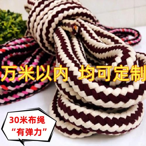 摩托车捆绑绳布绳三轮车绑货绳绑带快递松紧带绑绳捆扎绳带钩绳子