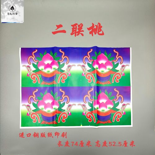 铜板花纸手工装饰砖瓦门窗灵棚