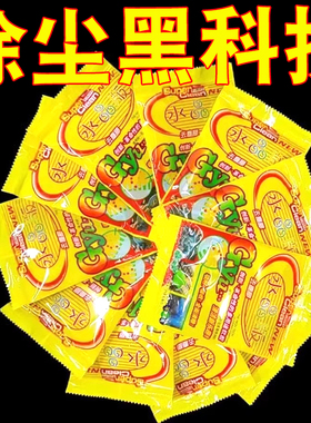 清洁软胶汽车用品车内饰车载多功能沾粘灰尘除尘泥清理键盘神器