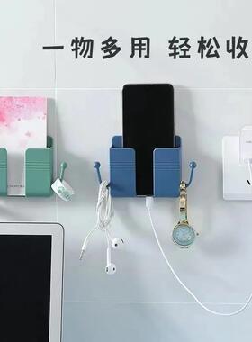 手机置物架手机充电放置架床头墙壁固定粘贴式壁挂遥控器手机支架