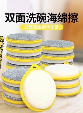 元宝海绵擦海绵擦加厚款洗碗巾海绵块刷锅神器家用洗碗布双面巾