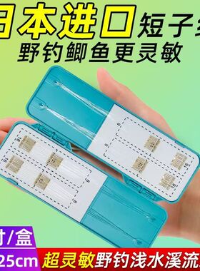 进口子线短金袖海夕钩双钩成品绑好套装防缠绕打卷高档野钓鲫鱼钩