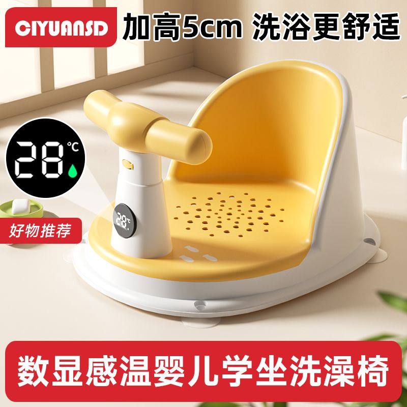 宝宝洗澡座椅婴儿洗澡神器可坐躺托新生儿童浴盆坐椅加高防滑浴凳,摩托车/装备/配件,摩托车儿童座椅,淘宝优惠券,粉丝福利购,淘宝优惠卷