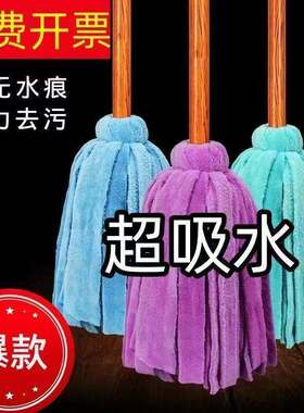 德国进口拖地拖把老式木