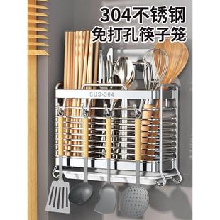 筷笼家用筒置物架 日本进口304不锈钢筷子收纳盒厨房筷子笼壁挂式